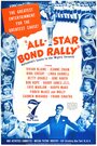 The All-Star Bond Rally (1945) кадры фильма смотреть онлайн в хорошем качестве