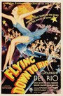 Полет в Рио (1933) трейлер фильма в хорошем качестве 1080p