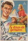Швейцарский тур (1950) трейлер фильма в хорошем качестве 1080p