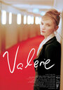Смотреть «Валерия» онлайн фильм в хорошем качестве