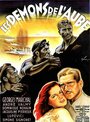 Демоны рассвета (1946) трейлер фильма в хорошем качестве 1080p