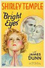 Сияющие глазки (1934)