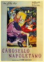 Неаполитанская карусель (1954) кадры фильма смотреть онлайн в хорошем качестве