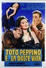 Тото, Пеппино и сладкая жизнь (1961)