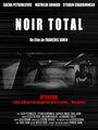 Noir total (2006) трейлер фильма в хорошем качестве 1080p