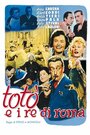 Тото и императоры Рима (1951) трейлер фильма в хорошем качестве 1080p