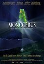 Monocerus (2008) кадры фильма смотреть онлайн в хорошем качестве