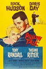Телефон пополам (1959) трейлер фильма в хорошем качестве 1080p