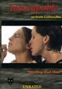 Неизбежность (2003) трейлер фильма в хорошем качестве 1080p