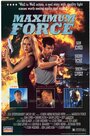 На пределе сил (1992) трейлер фильма в хорошем качестве 1080p