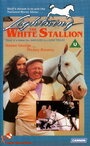Молния – белый жеребец (1986) скачать бесплатно в хорошем качестве без регистрации и смс 1080p