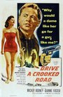 Поездка по кривой дороге (1954) скачать бесплатно в хорошем качестве без регистрации и смс 1080p