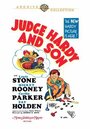 Судья Харди и сын (1939) трейлер фильма в хорошем качестве 1080p