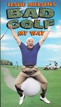 Как научиться плохо играть в гольф (1994) трейлер фильма в хорошем качестве 1080p