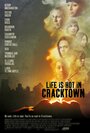 Смотреть «Веселая жизнь в Крэктауне» онлайн фильм в хорошем качестве