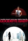 Смотреть «Прощай, детка» онлайн фильм в хорошем качестве