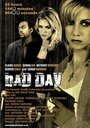 Смотреть «Плохой день» онлайн фильм в хорошем качестве