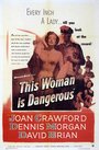 Эти опасные женщины (1952)