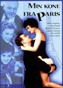 Смотреть «Моя жена из Парижа» онлайн фильм в хорошем качестве