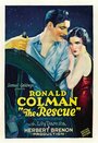 Спасатели (1929)