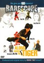 Смотреть «Пришествие тигра» онлайн фильм в хорошем качестве