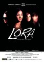 Лора (2007) трейлер фильма в хорошем качестве 1080p
