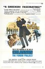 Колосс: Проект Форбина (1970) трейлер фильма в хорошем качестве 1080p