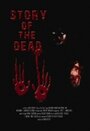 Смотреть «История мертвеца» онлайн фильм в хорошем качестве