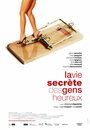 La vie secrète des gens heureux (2006) кадры фильма смотреть онлайн в хорошем качестве