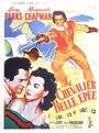 The Gallant Blade (1948) кадры фильма смотреть онлайн в хорошем качестве