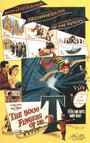 5000 пальцев доктора Т. (1953) трейлер фильма в хорошем качестве 1080p