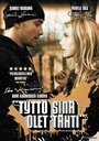 Красавица и подонок (2005) трейлер фильма в хорошем качестве 1080p