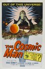 Космический человек (1959) кадры фильма смотреть онлайн в хорошем качестве