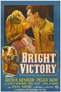 Блестящая победа (1951) трейлер фильма в хорошем качестве 1080p