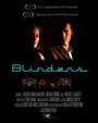 Смотреть «Blinders» онлайн фильм в хорошем качестве