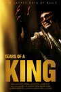Tears of a King (2007) кадры фильма смотреть онлайн в хорошем качестве