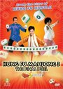 Кунг-фу маджонг 3: Финальный поединок (2007) кадры фильма смотреть онлайн в хорошем качестве