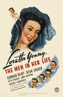 Мужчины в ее жизни (1941) кадры фильма смотреть онлайн в хорошем качестве