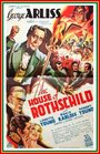 Смотреть «Дом Ротшильдов» онлайн фильм в хорошем качестве
