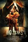 Смотреть «100 слёз» онлайн фильм в хорошем качестве
