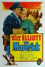 Мэверик (1952) кадры фильма смотреть онлайн в хорошем качестве