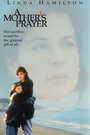 Материнская молитва (1995) кадры фильма смотреть онлайн в хорошем качестве