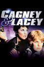 Кегни и Лейси (1981) трейлер фильма в хорошем качестве 1080p