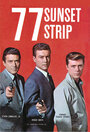 Сансет-Стрип, 77 (1958) трейлер фильма в хорошем качестве 1080p