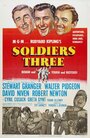 Три солдата (1951) кадры фильма смотреть онлайн в хорошем качестве