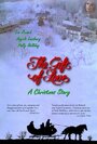 Смотреть «Любовный подарок: Рождественская история» онлайн фильм в хорошем качестве