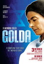 Смотреть «Женщина по имени Голда» онлайн фильм в хорошем качестве
