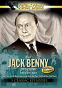 Смотреть «Программа Джека Бенни» онлайн сериал в хорошем качестве