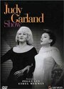 Шоу Джуди Гарлэнд (1963)