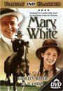 Смотреть «Мэри Уайт» онлайн фильм в хорошем качестве